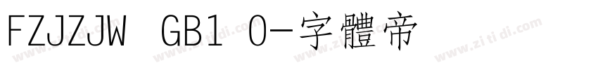 FZJZJW  GB1 0字体转换